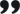 激活中心快速的呼死你轰炸短信平台